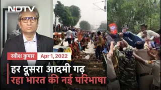 Prime Time With Ravish Kumar: Are We Becoming Intolerant To Questions?