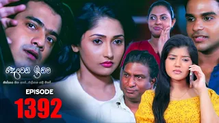 Deweni Inima | Episode 1392 29th August 2022