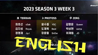 KCM 2023 Season 3 Week 3 - Starcraft Broodwar