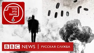 Легализует ли Украина медицинскую марихуану из-за войны | Подкаст «Что это было?» | Война