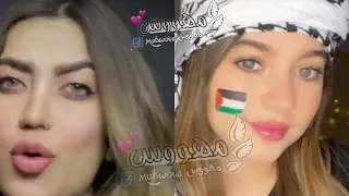 تحدي بين لمى شريف وبيسان اسماعيل 😍🌸🙈🇸🇩