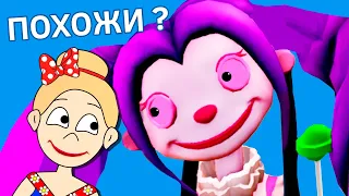 БАБУШКА ШОШО В МОЛОДОСТИ 😂 побег от злой Дарлинг ОББИ