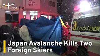 Japan Avalanche Kills Two Foreign Skiers | TaiwanPlus News