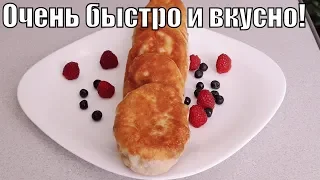 Вкусные пирожки из самого быстрого теста!Delicious pies !