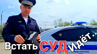 Отменил Решение Федерального СУДЬИ! КАПИТАН В ЯРОСТИ!!