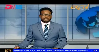 Evening News in Tigrinya for August 4, 2023 - ERi-TV, Eritrea