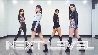 aespa 에스파 - 'Next Level' / Kpop Dance Cover / Full Mirror Mode