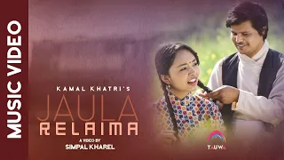 Jaula Relaima (Bairi Bhayo) - Kamal Khatri | ft.SIMPAL KHAREL| New Nepali Song [Official Video]