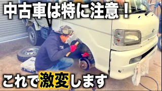 【中古車注意】軽トラはこんなもんだと思ってました・・異常に気付かなかった自分が恥ずかしいです。