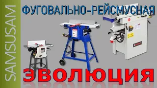 BELMASH JT-2 260/225. Часть 1. Вершина эволюции...МОЕЙ!!! Первое знакомство