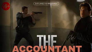 The Accountant Full Movie Review or Explained in Hindi/Urdu | It's Electric Movies |