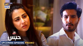 Habs Upcoming Episode | PROMO | Presented By Brite | ARY Digital