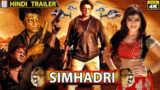 Simhadri - South Dubbed Full Movie Trailer In Hindi 4K