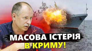 ЖДАНОВ: РОЗТРОЩЕНО унікальний корабель Путіна! / Окупанти НАЖАХАНІ масштабом втрат @OlegZhdanov