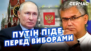 ❗️ГАЛЛЯМОВ: Путіна ЗМУСЯТЬ ПІТИ у 2024! Патрушев і Сєчін СКАСУЮТЬ ВИБОРИ. Буде ПРОТЕСТ СИЛОВИКІВ