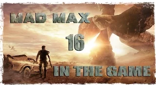 Mad Max / Безумный Макс - Прохождение #16 [Гоночка]