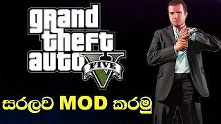 How to Mode GTA 5 On Trainer- Sinhala