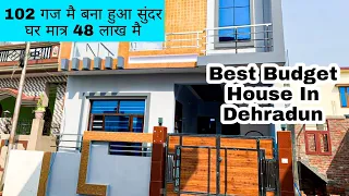 102 Gaj House in 48 Lakhs! Best Budget House in Dehradun, House Under 50 Lakhs in Dehradun