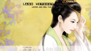 The Best Chinese Music Without Words (Beautiful Chinese Music) | Part 6