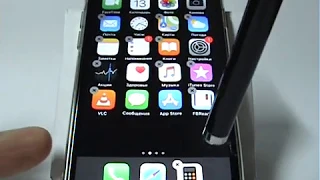 Изменение окнок на нижней панели в iPhone