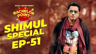 Bachelor Point | Shimul Special | EPISODE- 51 | Shimul Sharma