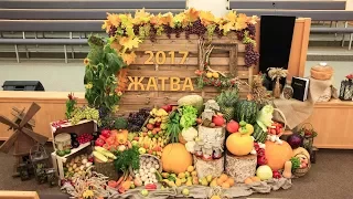 08.10.2017. Жатва, День благодарения.