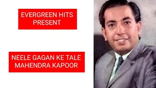 Neele gagan ke tale | Mahendra Kapoor | Raaj Kumar | Sunil Dutt | Vimi | Hamraaz songs | Ravi