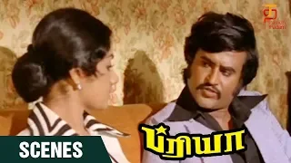 Priya Tamil Movie Scenes | Rajini meet Sridivya | Rajinikanth | Sri Devi | Thamizh Padam