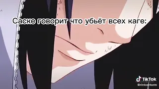 лицо Какаши в этот момент😂😂😂