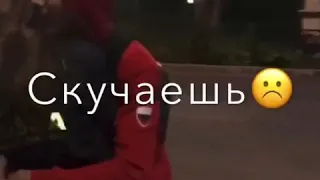 Задаю вопрос, ты моя или не моя? 😭