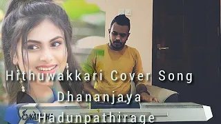 Hithuwakkari Tele Drama Theme Song (Dhananjaya Hadunpathirage)🎹