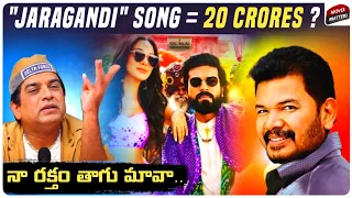 10 Most Expensive Indian Songs | High Budget Indian Songs | #GameChanger
