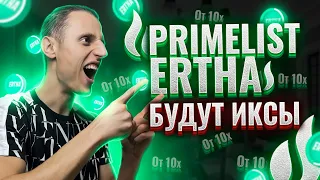 Primelist ERTHA на Huobi Global как участвовать | ERTHA криптовалюта | Ertha metaverse игра