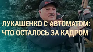 Лукашенко глазами силовиков | ВЕЧЕР | 03.12.20