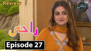 Ishq Murshid Episode 26 - HUM TV Drama - 25th March 2024