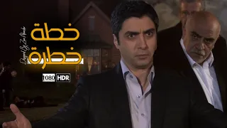 الخال يطلق النار على مراد علمدار لكي ينفذ خطته لخطف جاويد مدبلج FULLHD