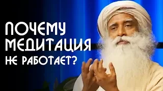 Медитация перед сном йога и расслабление работает не всегда - Садхгуру на Русском