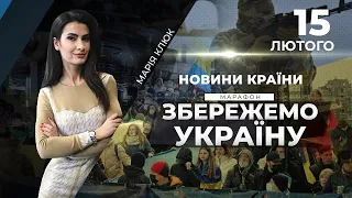 Визнання Росією ОРДЛО/ Зверненя Зеленського/ Звернення ВРУ до міжнародних організацій/ НОВИНИ КРАЇНИ