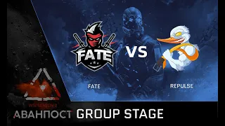 [Matches] WSI Season 2. Аванпост. Group Stage. Fate vs Repulse