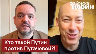 🔥ГОРДОН: кінець Путіна раніше, Пугачова в РФ, Арестович не конкурент, чого хотів Горбачов