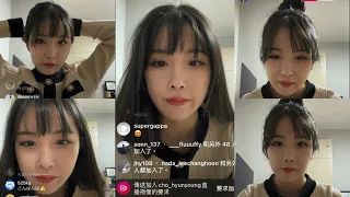 조현영 레인보우 현영 HyunYoung ‘s 210511 Instagram Live 01 With Chat Fit Mobile Version