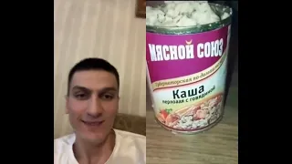 ПЕРЕКУС ТАКСИСТА МЯСНОЙ СОЮЗ ЧЕЕЕЕК 😁