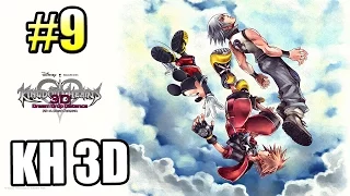 Kingdom Hearts Dream Drop Distance {3DS} прохождение часть 9