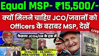 Why JCOs/OR demanding Military Service Pay (#MSP) - 15,500/- equal to Officers ⁉️ | Know Actual Fact