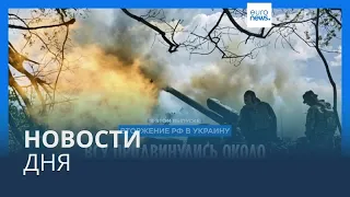 Новости дня | 14 мая — утренний выпуск