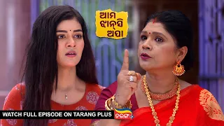 Ama Jhansi Apa | Ep-52 | 15th May 2024 | Watch Full Episode Now On Tarang Plus