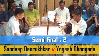 MCA Live : SF 2 - Yogesh Dhongade (Mumbai) Vs Sandeep Deorukhkar (Mumbai)