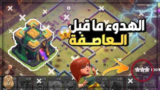 مسح خريطة تحدي المرحلة التأهيلية ليونيو بسهولة !! كلاش اوف كلانس | Clash of clans