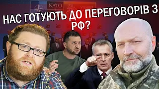 🔥БУТКЕВИЧ: Зеленский НАГЛО обманув УКРАЇНЦІВ. Влада ПРОТЯГНЕ ВИБОРИ. Трубіцин у РОЗШУКУ