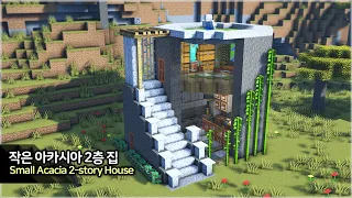⛏️ Minecraft Tutorial :: 🌴 Small Acacia 2-story Survival House - [마인크래프트 작은 아카시아 나무 2층 집짓기 건축강좌]